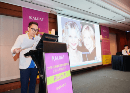 dr kim at the 33rd KALDAT Fall Congress