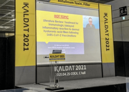 KALDAT Expert Summit slide1