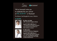 skin quality program 3