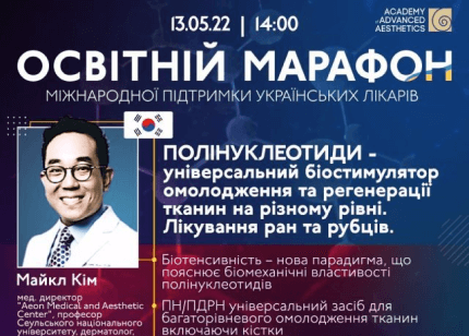 greek poster featuring dr kim