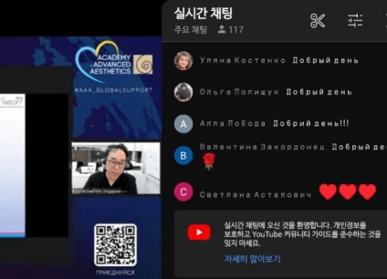 dr kim going live on youtube